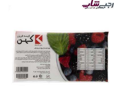 فریزر چسبی کهن